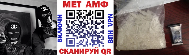 Amphetamine 97%  где купить наркотик  KRAKEN ССЫЛКА  Нижнеудинск 