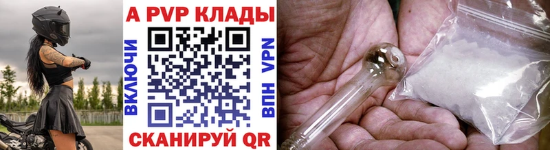 Alpha PVP СК КРИС  Нижнеудинск 