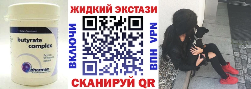 БУТИРАТ бутандиол  Нижнеудинск 