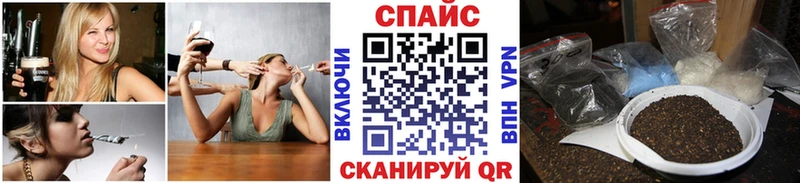 Бутират оксибутират Нижнеудинск