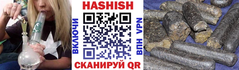 ГАШ хэш наркошоп Нижнеудинск
