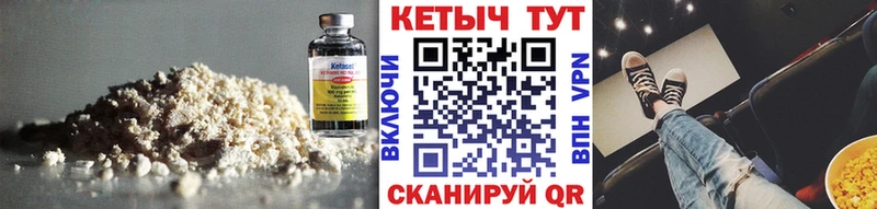МЕГА зеркало  Нижнеудинск  нарко площадка наркотические препараты  Кетамин VHQ 