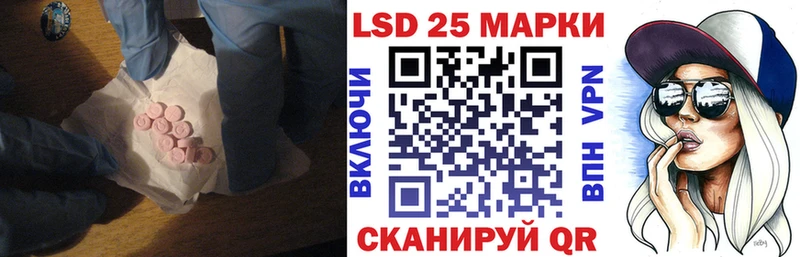 даркнет телеграм  Нижнеудинск  Лсд 25 экстази кислота 
