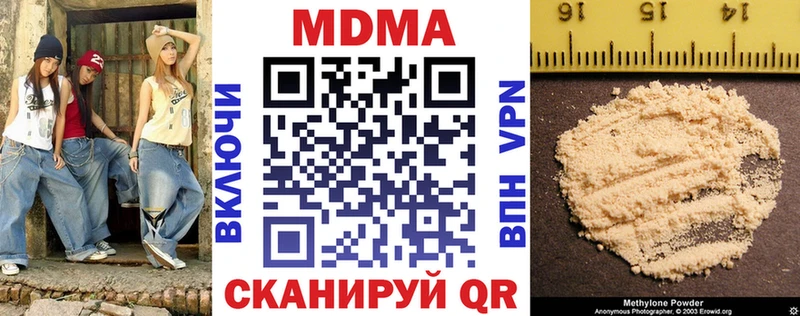 хочу наркоту  Нижнеудинск  МДМА crystal 