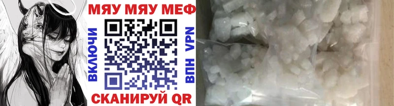 OMG зеркало  купить закладку  Нижнеудинск  МЯУ-МЯУ 4 MMC 