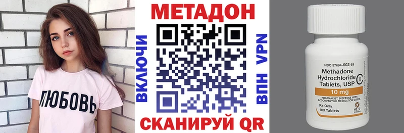 МЕТАДОН methadone  цены   Нижнеудинск 