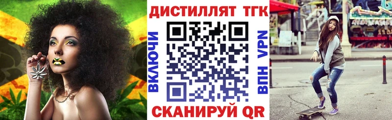 купить   сайты даркнета официальный сайт  ТГК концентрат  Нижнеудинск 