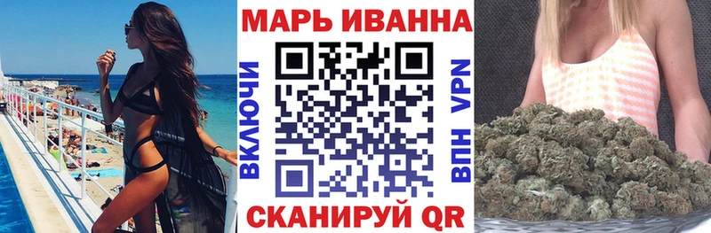 Каннабис марихуана  Нижнеудинск 